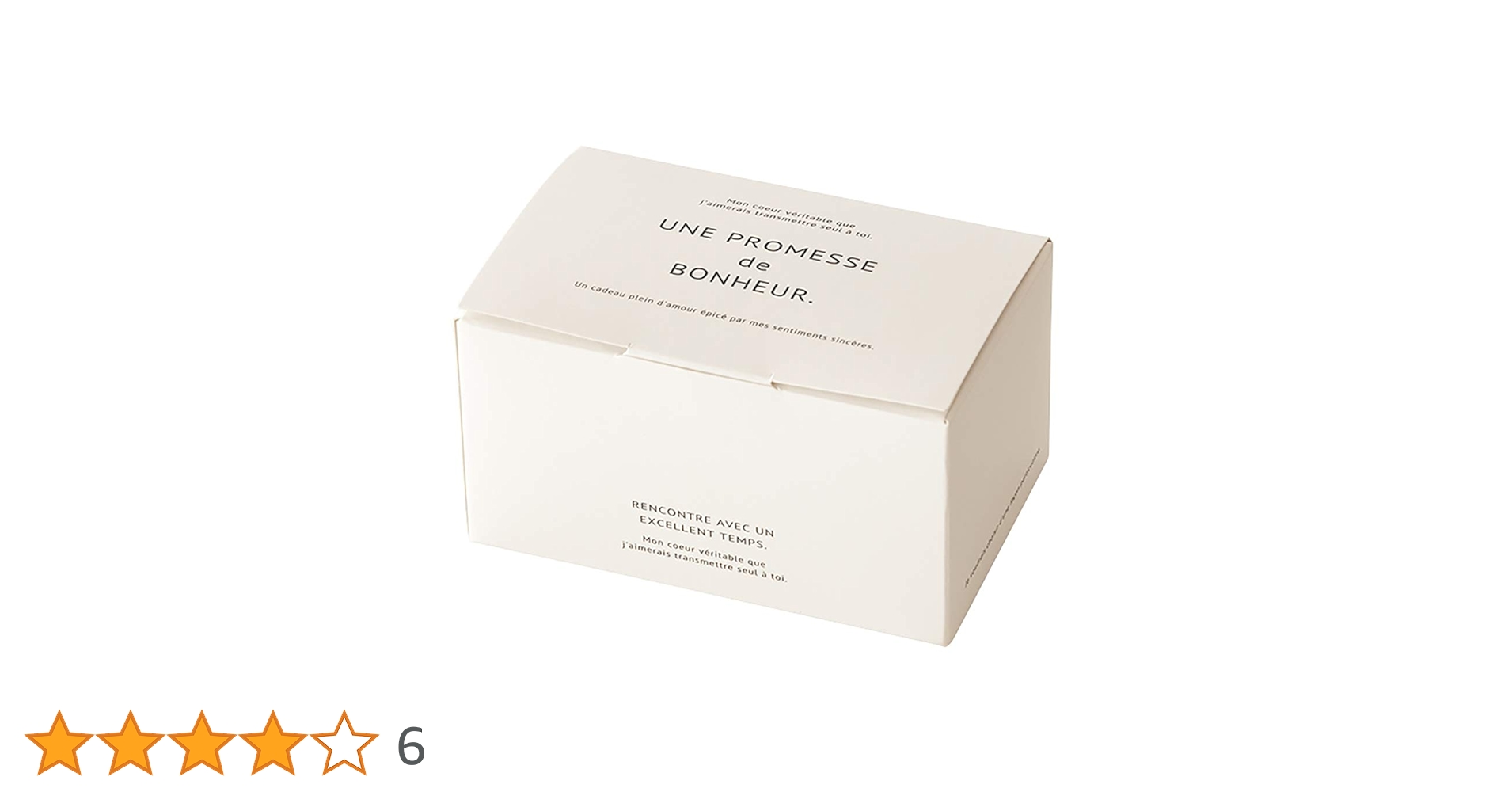 Amazon.co.jp: ヘッズ ボックス 11×6×7cm ホワイト 20枚
